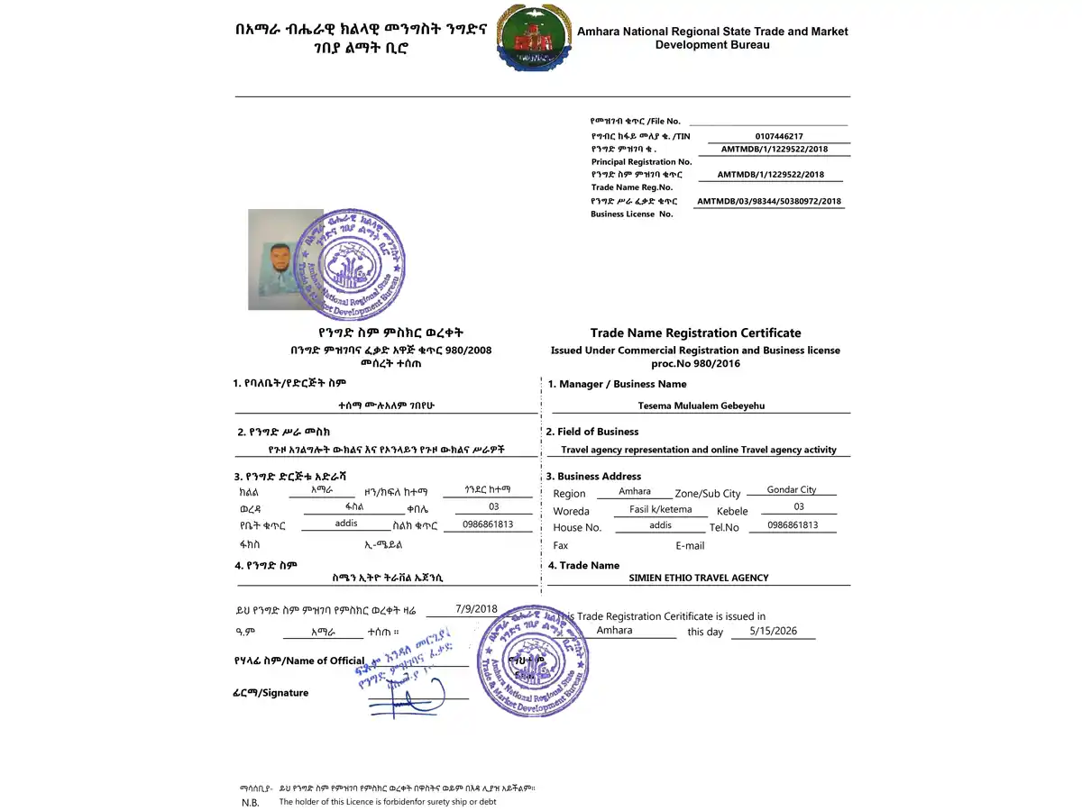 Simien Ethio Tours Travel Official Business License